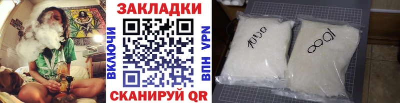 Наркошоп купить Бошки Шишки КОКАИН АМФЕТАМИН Меф мяу мяу Дмитров