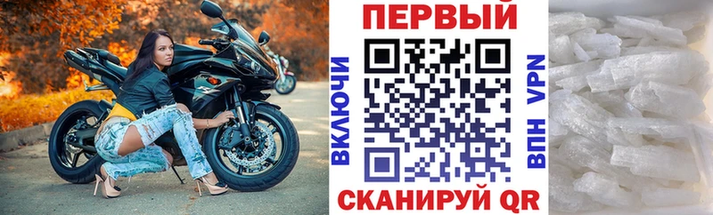 АМФЕТАМИН 97%  Купить закладки  Дмитров 