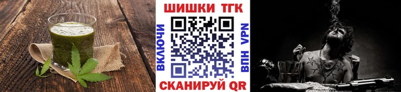 Печенье с ТГК конопля  Купить где  Дмитров 