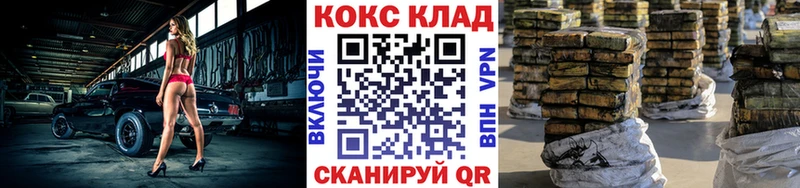 COCAIN 99%  Купить  Дмитров 