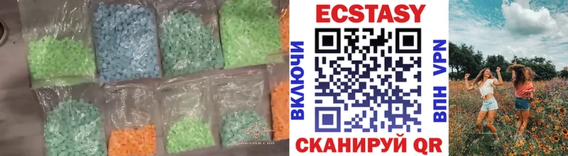 Купить  Дмитров  ЭКСТАЗИ таблы 