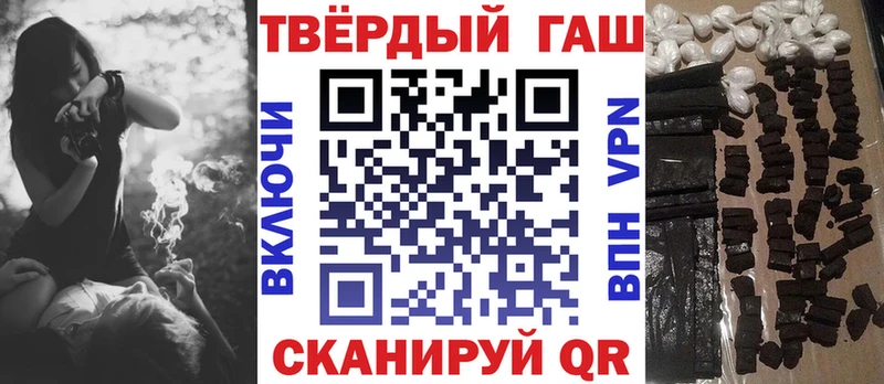 Купить закладки Дмитров ГАШ индика сатива