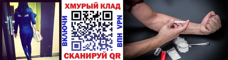 Героин VHQ  Купить где  Дмитров 