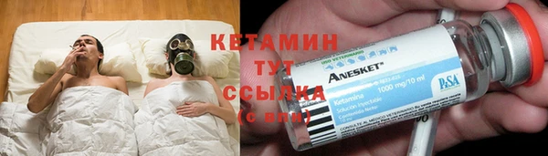 соль ск Костерёво