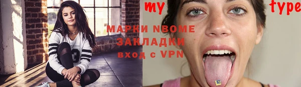 соль ск Костерёво