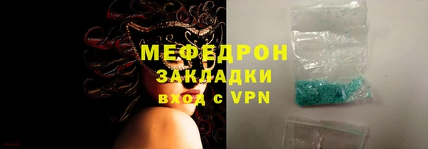 соль ск Костерёво