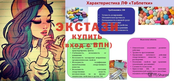 соль ск Костерёво