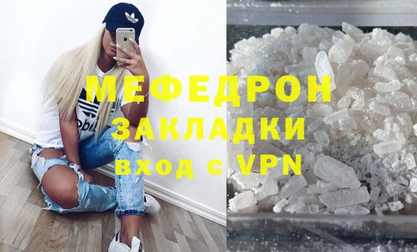 соль ск Костерёво
