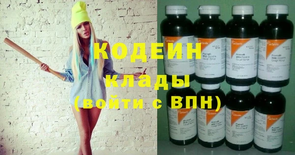 соль ск Костерёво