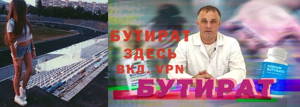 соль ск Костерёво