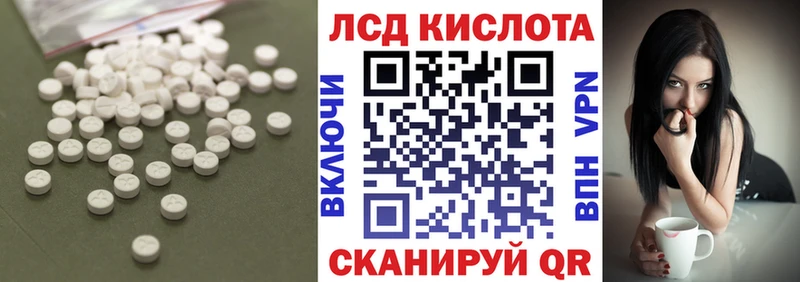 Лсд 25 экстази кислота  Купить закладки  Дмитров 