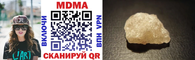 MDMA Molly  Купить закладки  Дмитров 