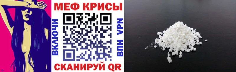 Меф мука  Купить где  Дмитров 