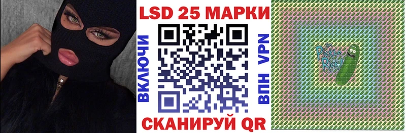 Марки NBOMe 1500мкг  Купить где  Дмитров 