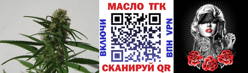 Купить закладки  Дмитров  Дистиллят ТГК Wax 
