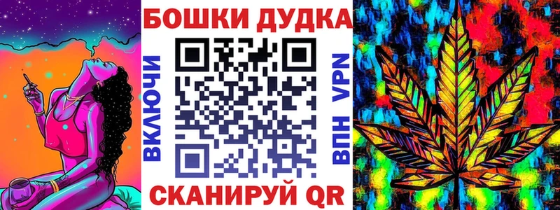 Купить где  Дмитров  Конопля OG Kush 